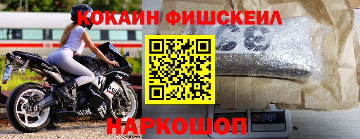 КОКАИН Боливия Магнитогорск