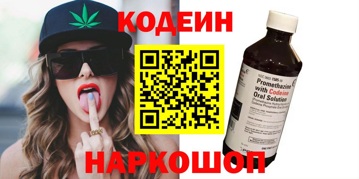 МЕТАМФЕТАМИН Магнитогорск