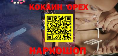 мефедрон мука Тулун