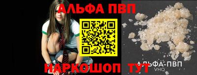 мефедрон мука Тулун