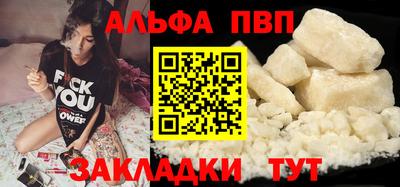 мефедрон мука Тулун