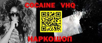 мефедрон мука Тулун