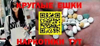 мефедрон мука Тулун