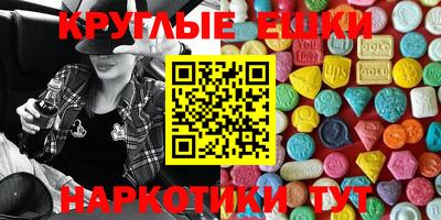 мефедрон мука Тулун