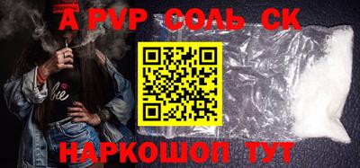 мефедрон мука Тулун