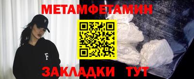 эйфоретик Туймазы