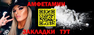 мефедрон мука Тулун