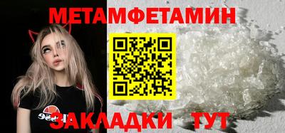 мефедрон мука Тулун