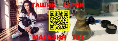 мефедрон мука Тулун