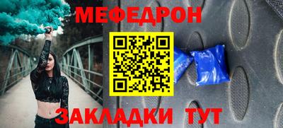 эйфоретик Туймазы