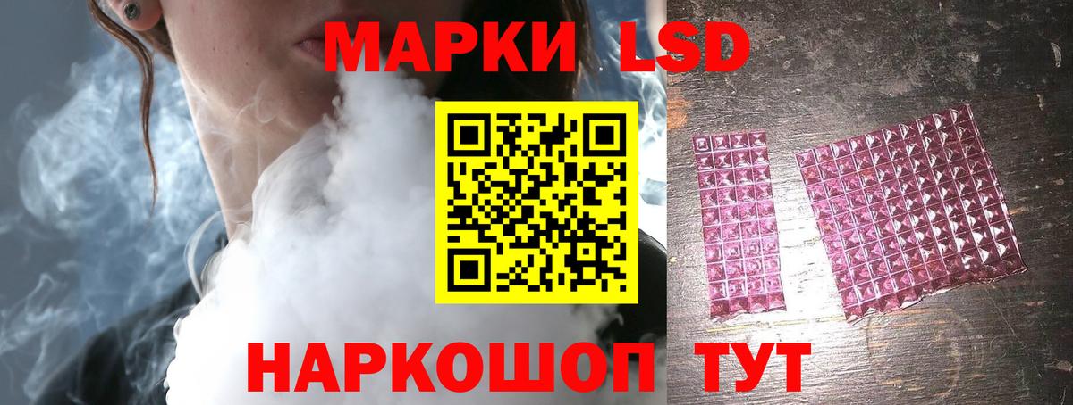 LSD-25 экстази кислота  ЛСД экстази кислота  blacksprut вход  Вход с VPN  Магнитогорск 