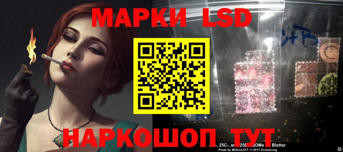ЛСД экстази кислота Магнитогорск