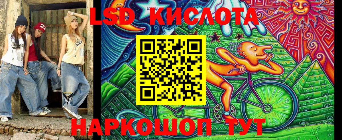 Гашиш  Магнитогорск  Альфа ПВП СОЛЬ кристаллы  МДМА  НБОМе  Канабис  Меф кристаллы  Вход с VPN  Cocaine 